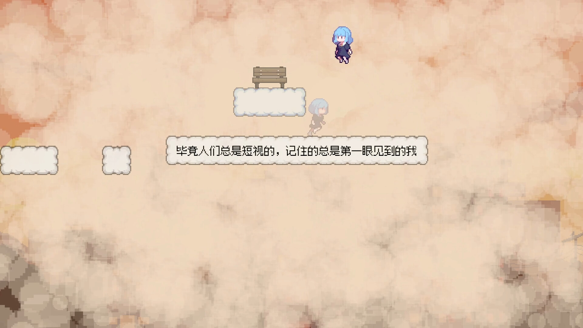 往事伴我/With My Past 截图 4