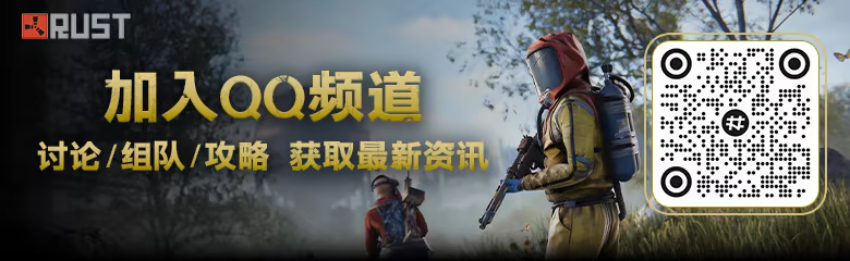 图片[1]-腐蚀 免安装中文版下载|MOD修改器存档 - 单机岛