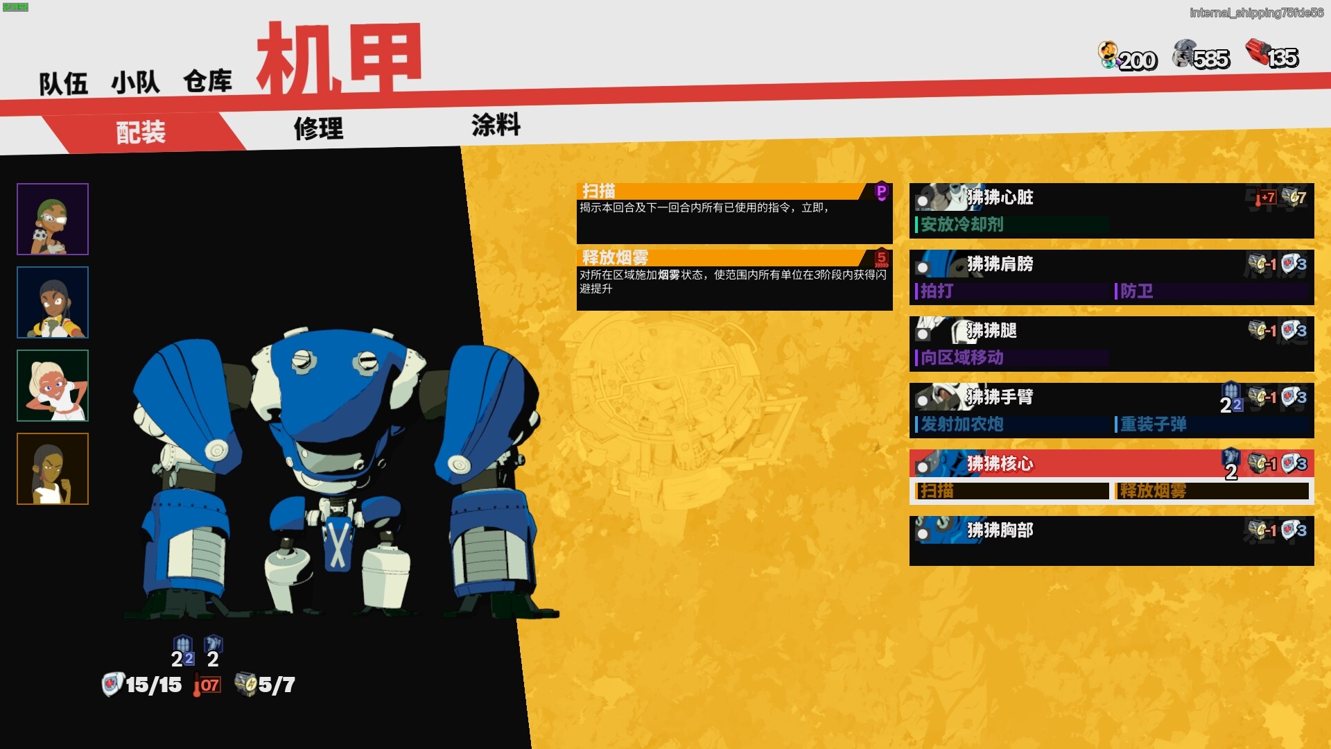 终末机兵(NITRO GEN OMEGA)绿色版|百度云迅雷下载