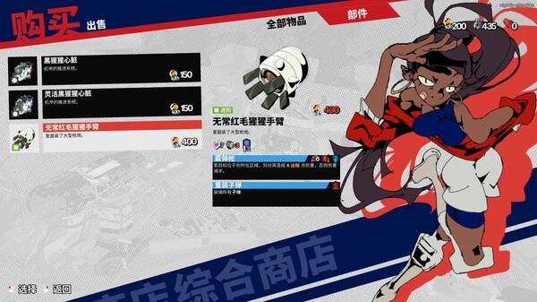 图片[8]-终末机兵|豪华中文|Build.19113105-钢骑余梦-末世战歌+全DLC|解压即撸| 破解版下载 - SteamCrack-SteamCrack