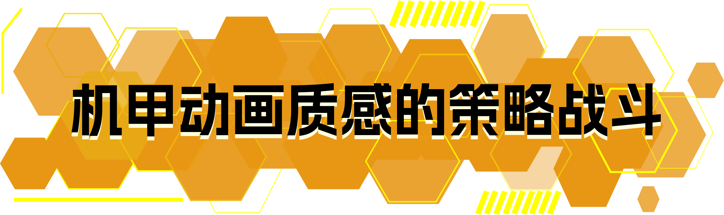 终末机兵/NITRO GEN OMEGA插图