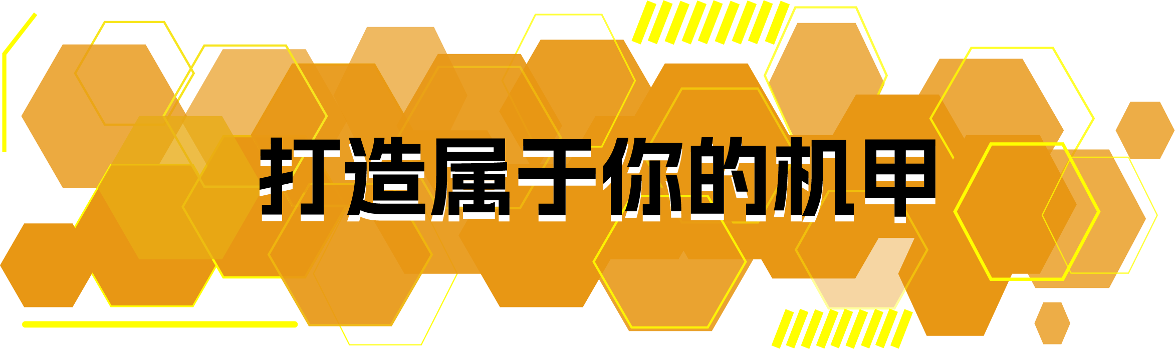 终末机兵/NITRO GEN OMEGA插图2