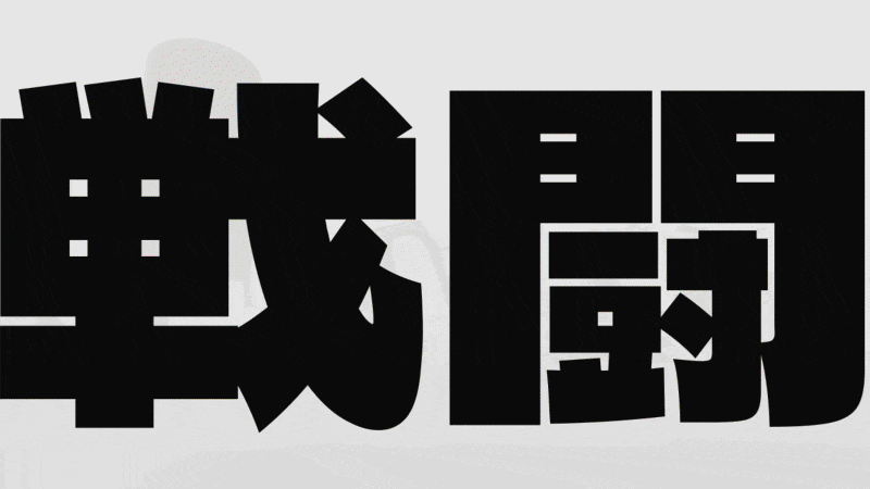 终末机兵|官方中文|NITROGENOMEGA插图1