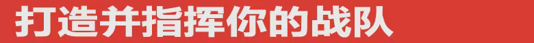 图片[5]-终末机兵/NITRO GEN OMEGA Build.23200073|角色扮演|容量2.4GB|免安装绿色中文版-KXZGAME
