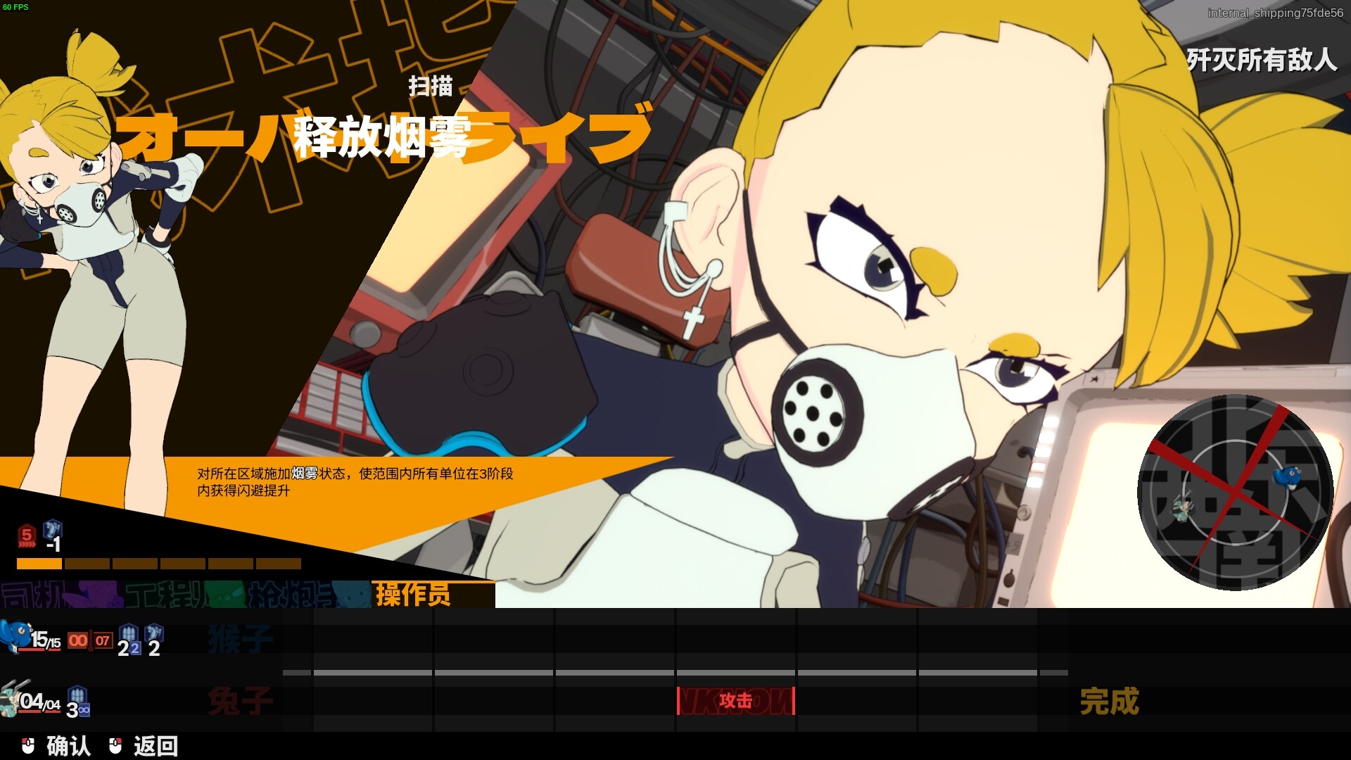 终末机兵(NITRO GEN OMEGA)绿色版|百度云迅雷下载