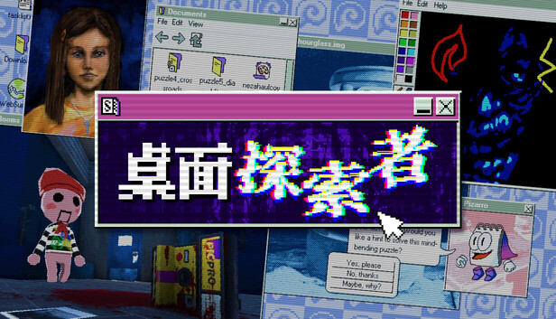 桌面探索者【官中|Build.24288038+全DLC|600M】