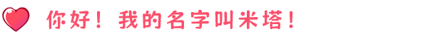 米塔MiSide|米塔 MiSide最新版官方中文免费下载-图片1