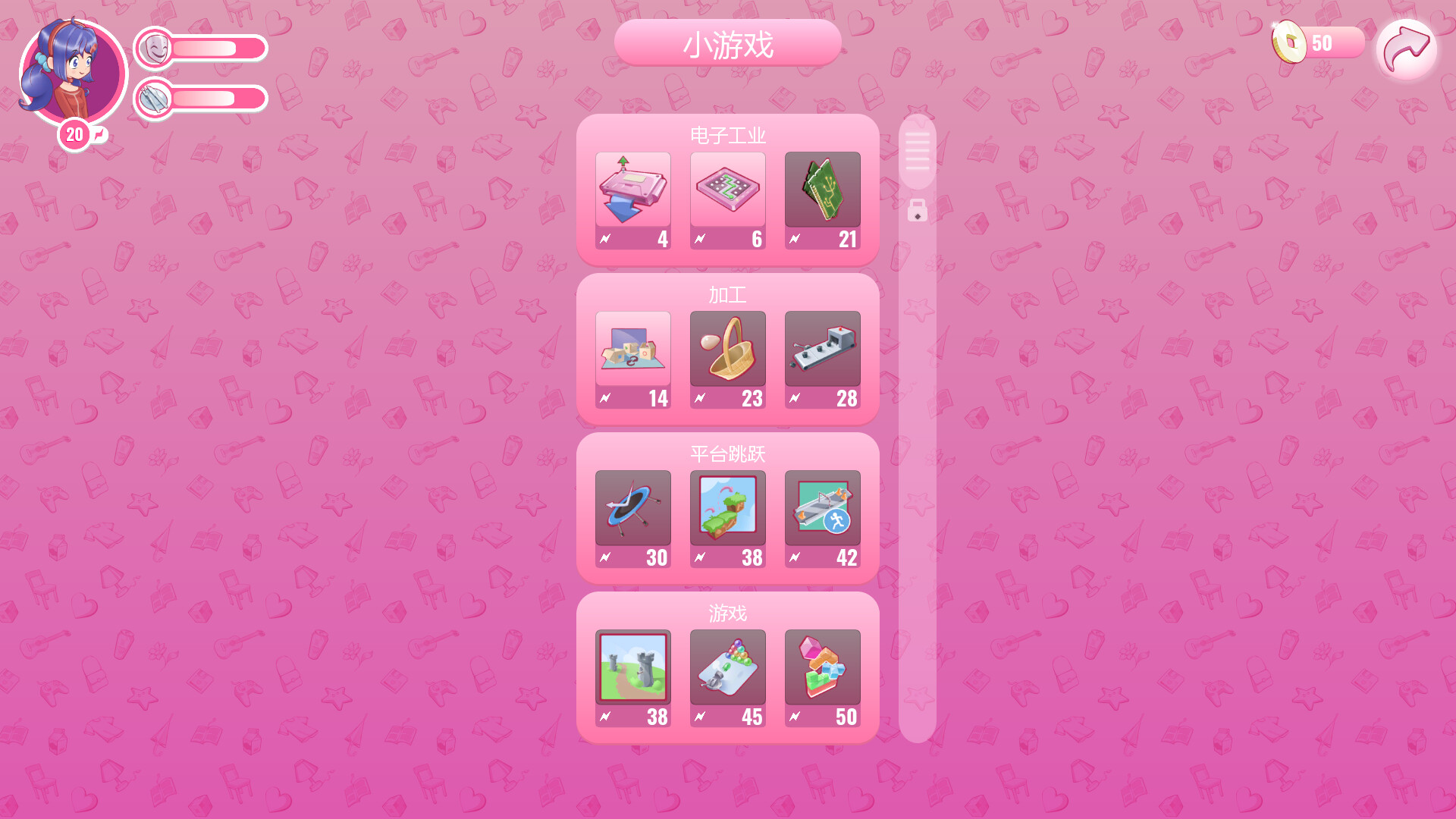 米塔|v0.93L|官方中文|MiSide - 4