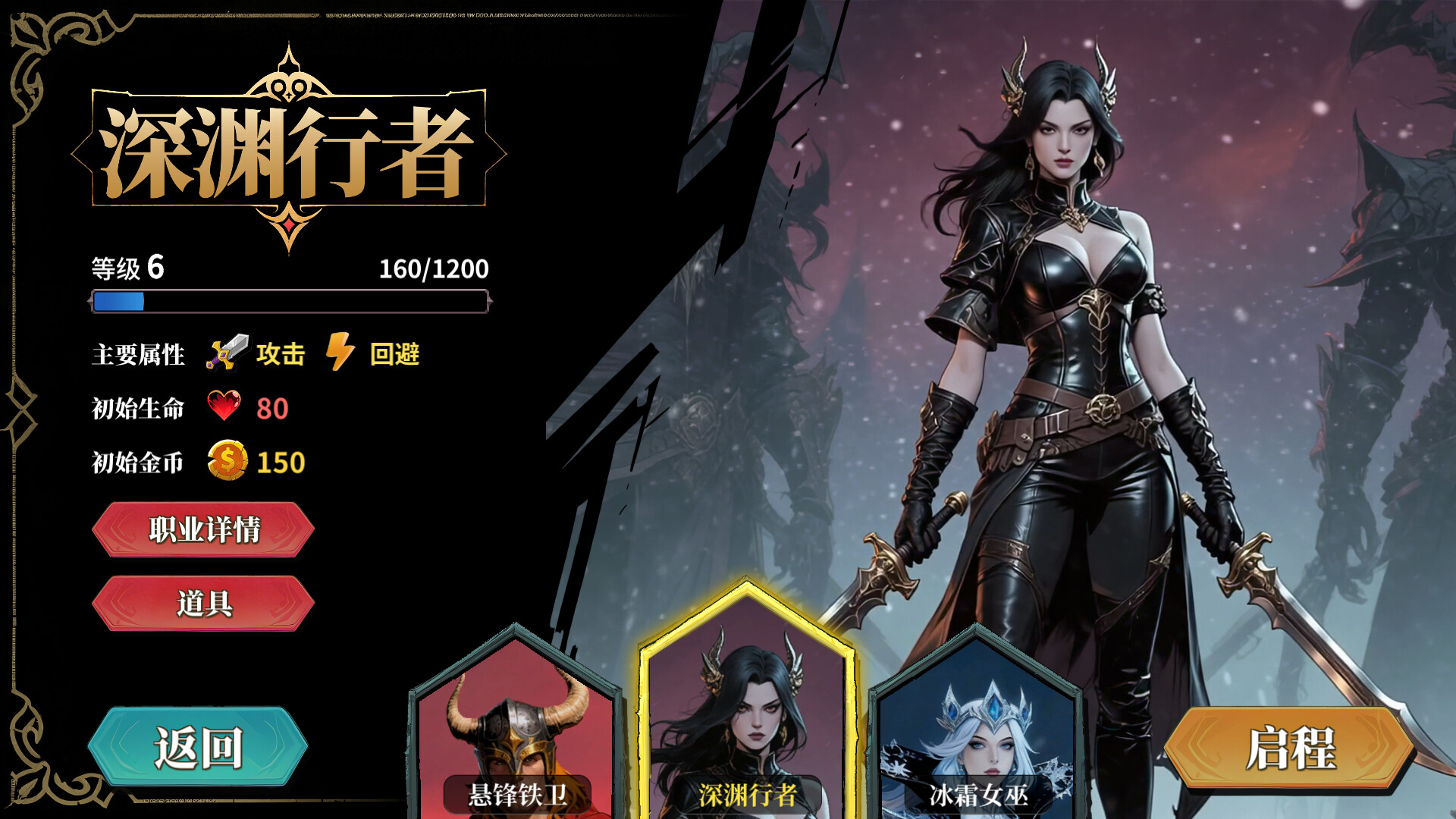 伪神的弃牌|豪华中文|Build.21529429+全DLC|解压即撸|