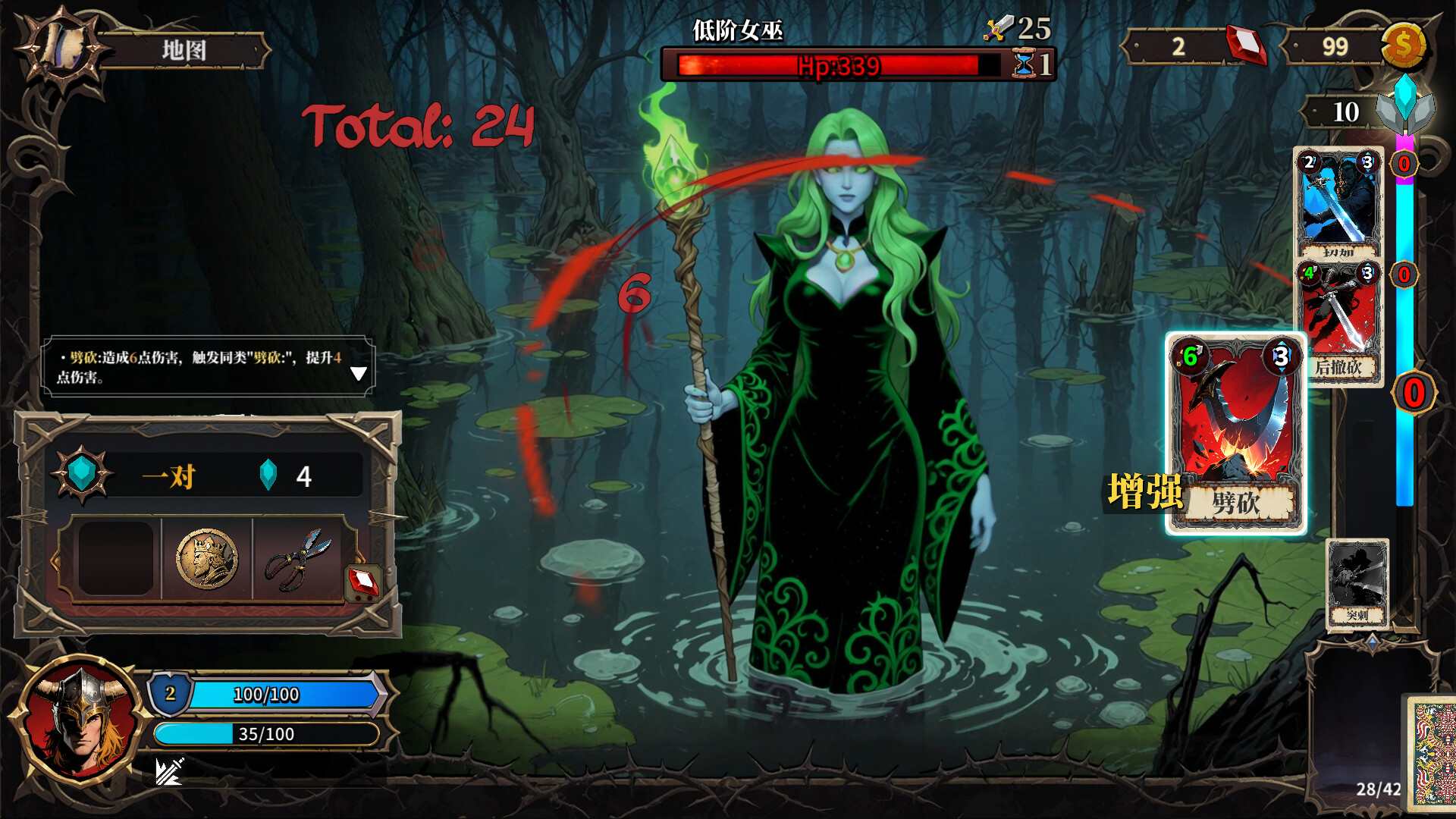 伪神的弃牌|豪华中文|Build.21529429+全DLC|解压即撸|