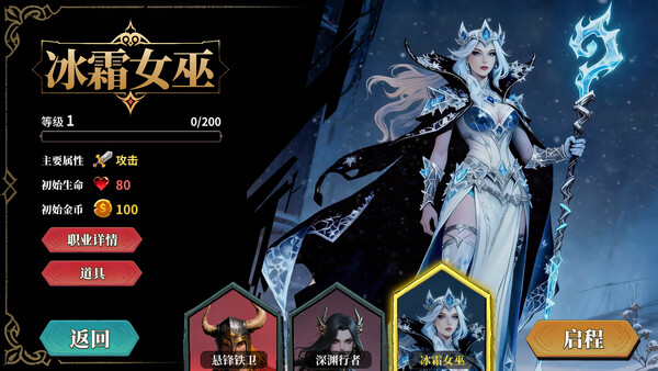 伪神的弃牌 The False God's Fold - PC平台资源截图 2