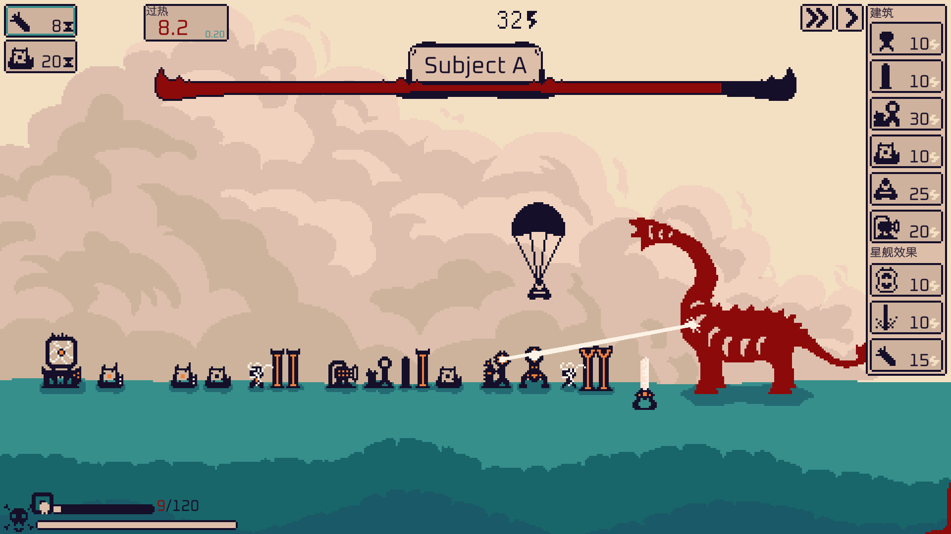 《异星计划(Stellar Initiative)》|v1.2.1|中文|免安装硬盘版 《异星计划(Stellar Initiative)》|v1.2.1|中文|免安装硬盘版