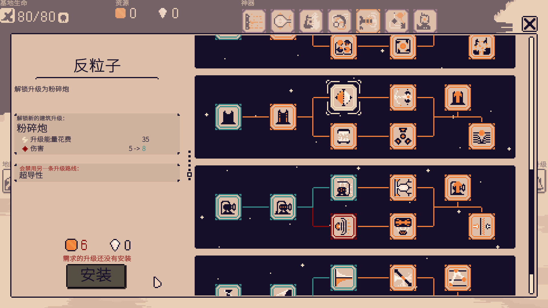 《异星计划(Stellar Initiative)》|v1.1.0|中文|免安装硬盘版