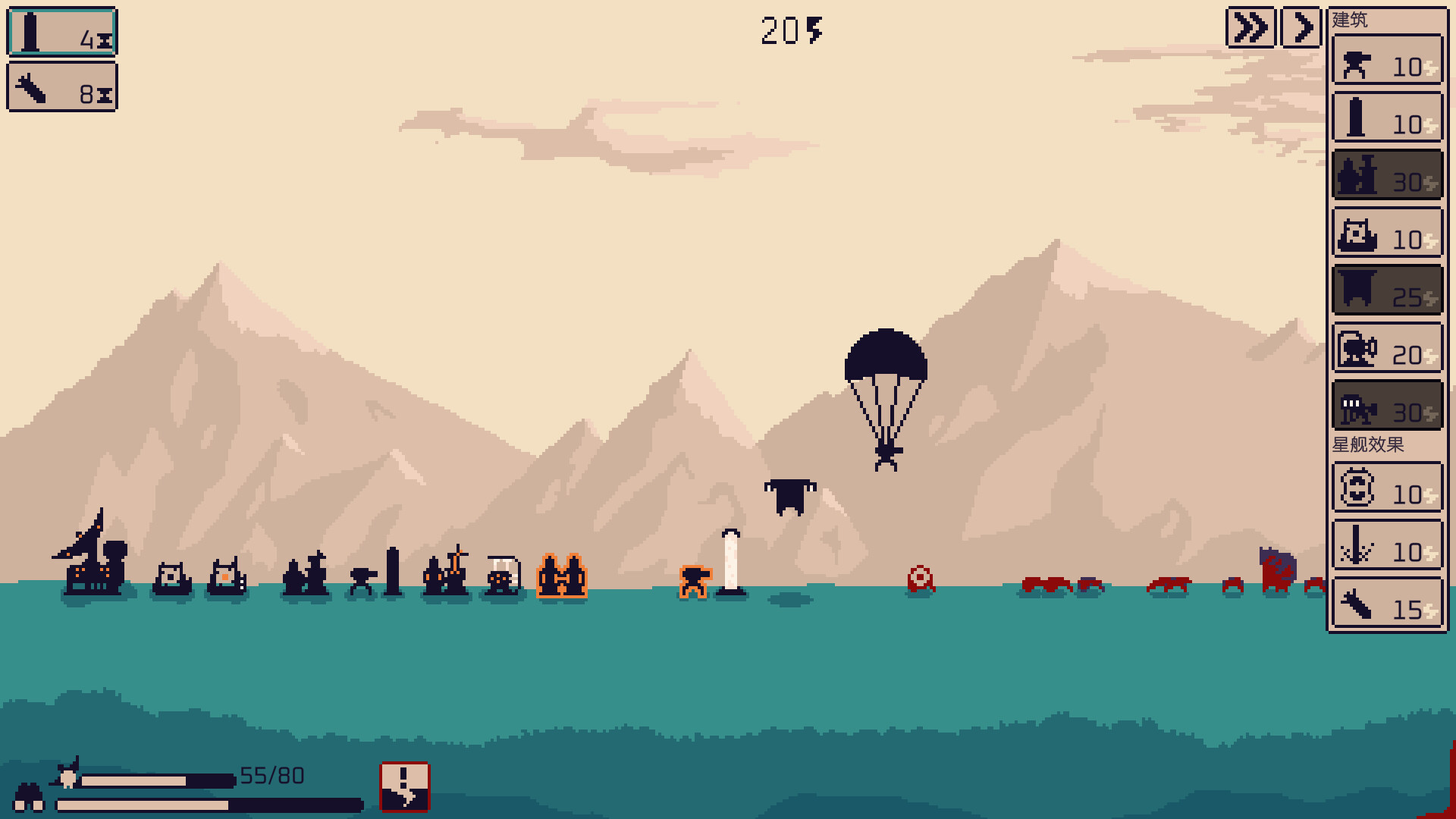 《异星计划(Stellar Initiative)》|v1.2.1|中文|免安装硬盘版 《异星计划(Stellar Initiative)》|v1.2.1|中文|免安装硬盘版