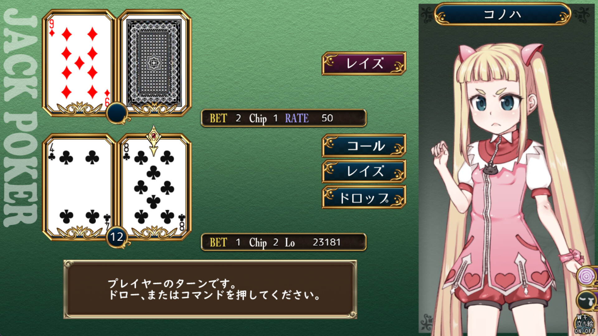 魔法少女木叶 截图 9