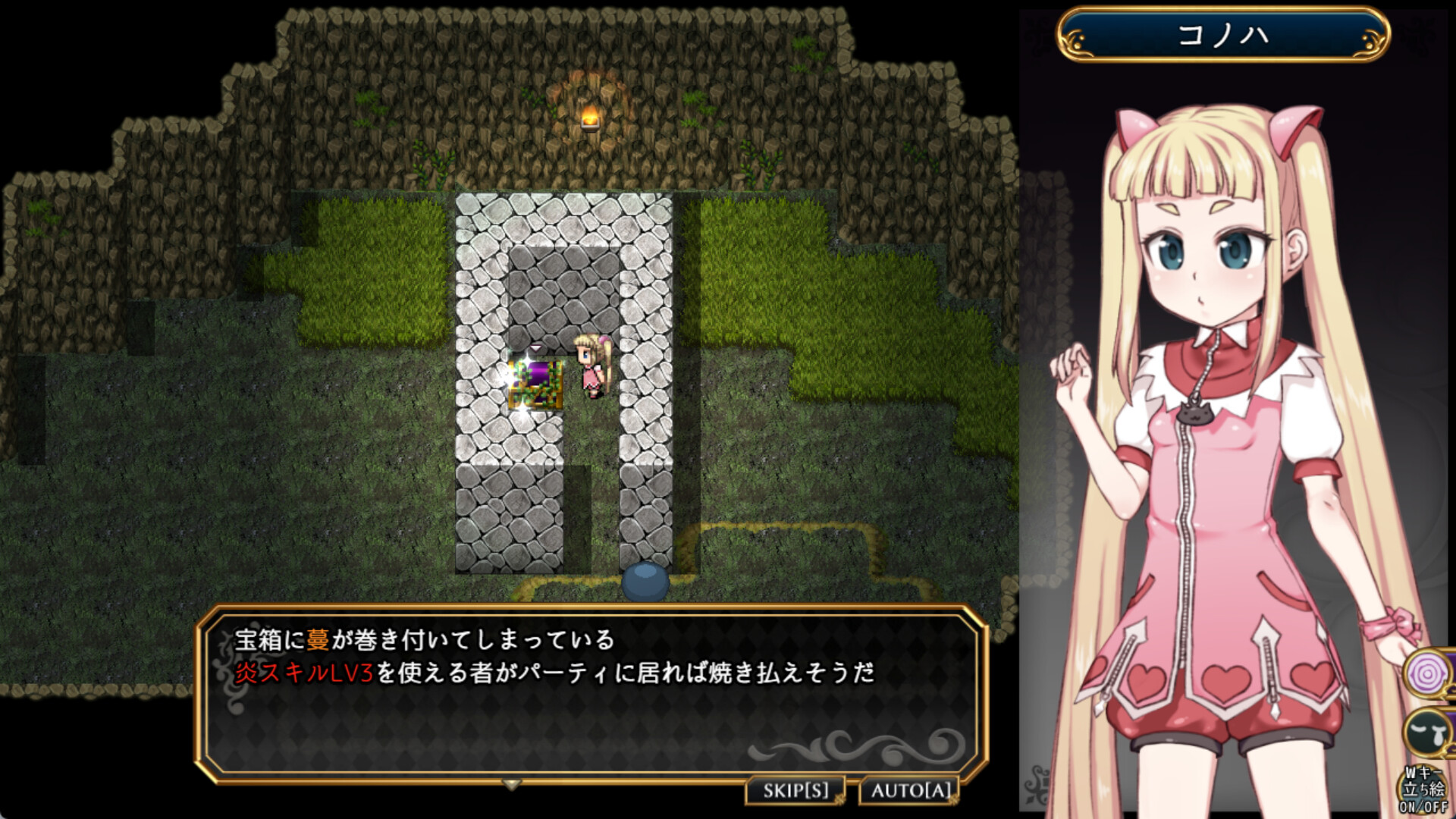 魔法少女木叶 截图 8