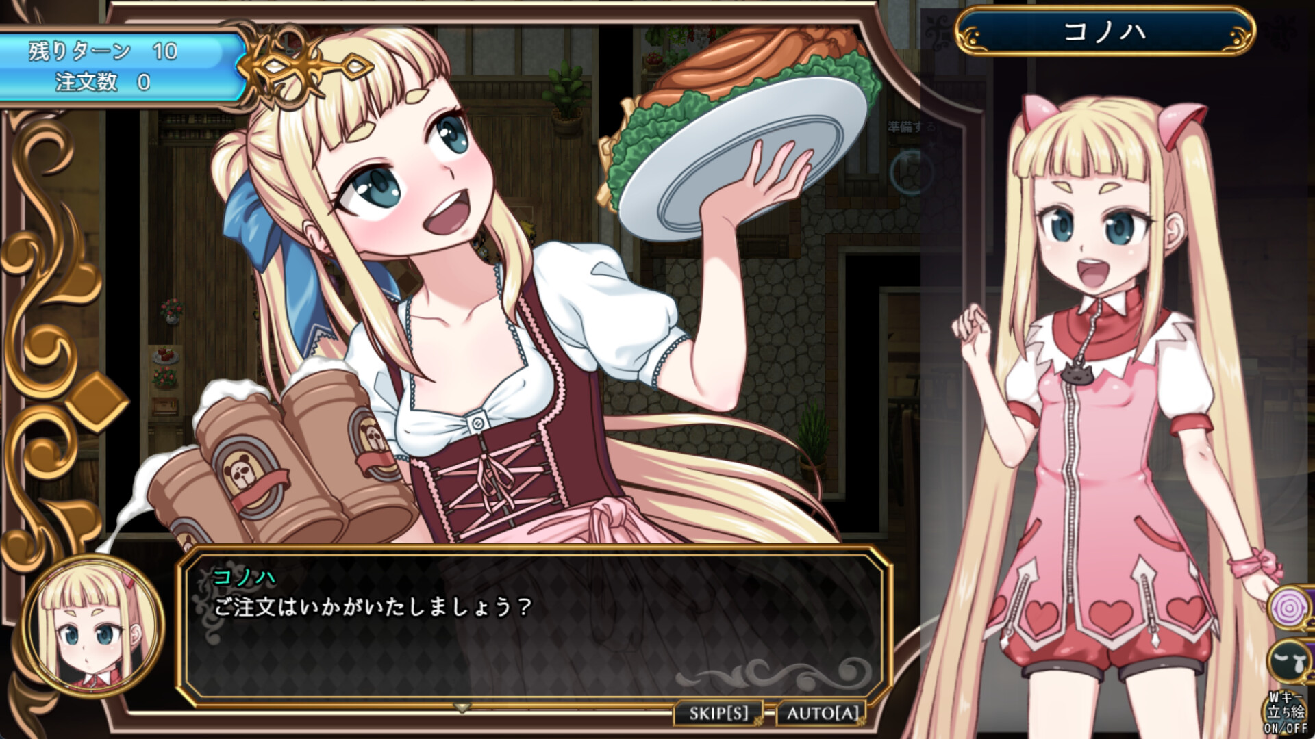 魔法少女木叶 截图 2