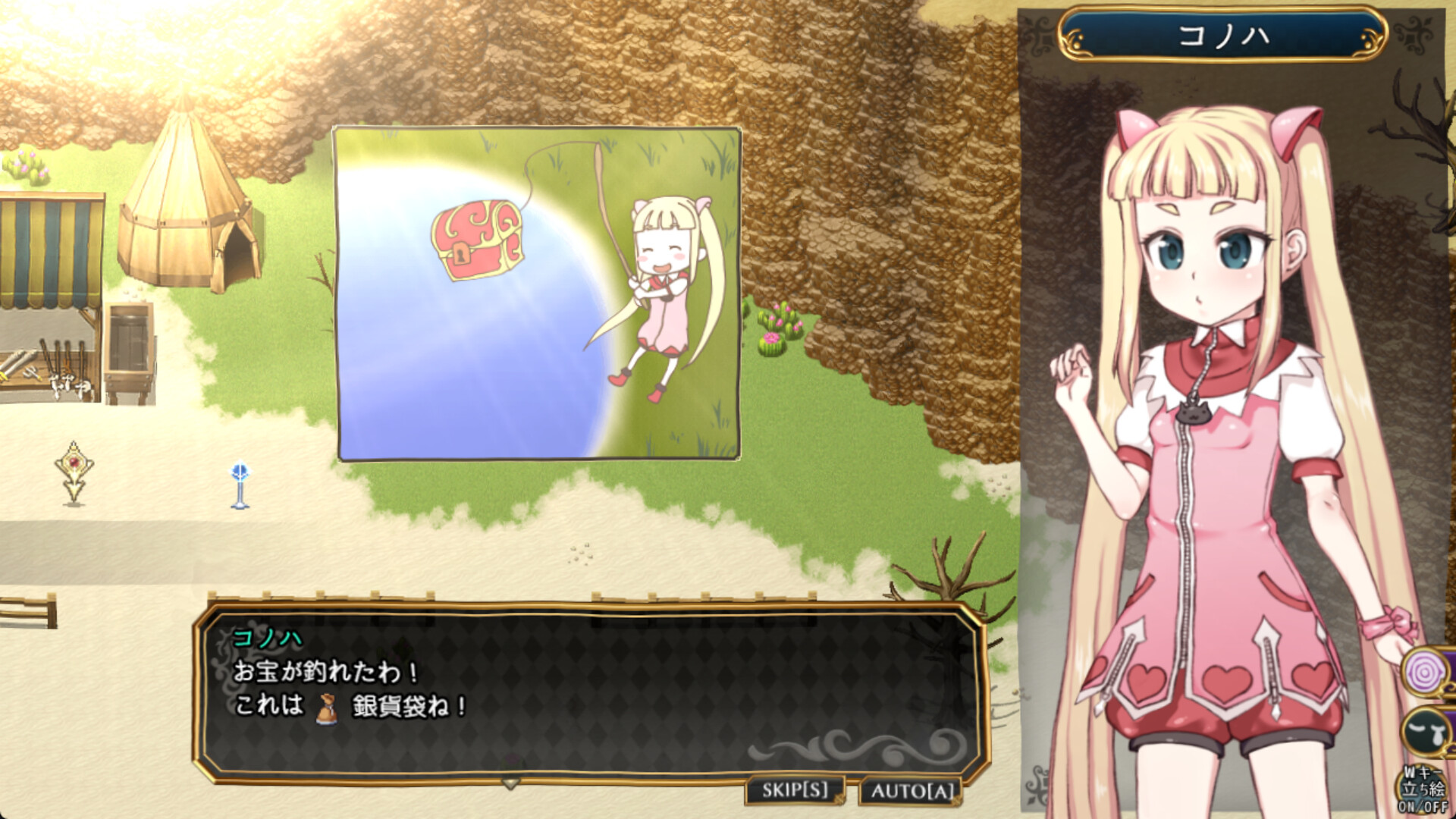 魔法少女木叶 截图 4