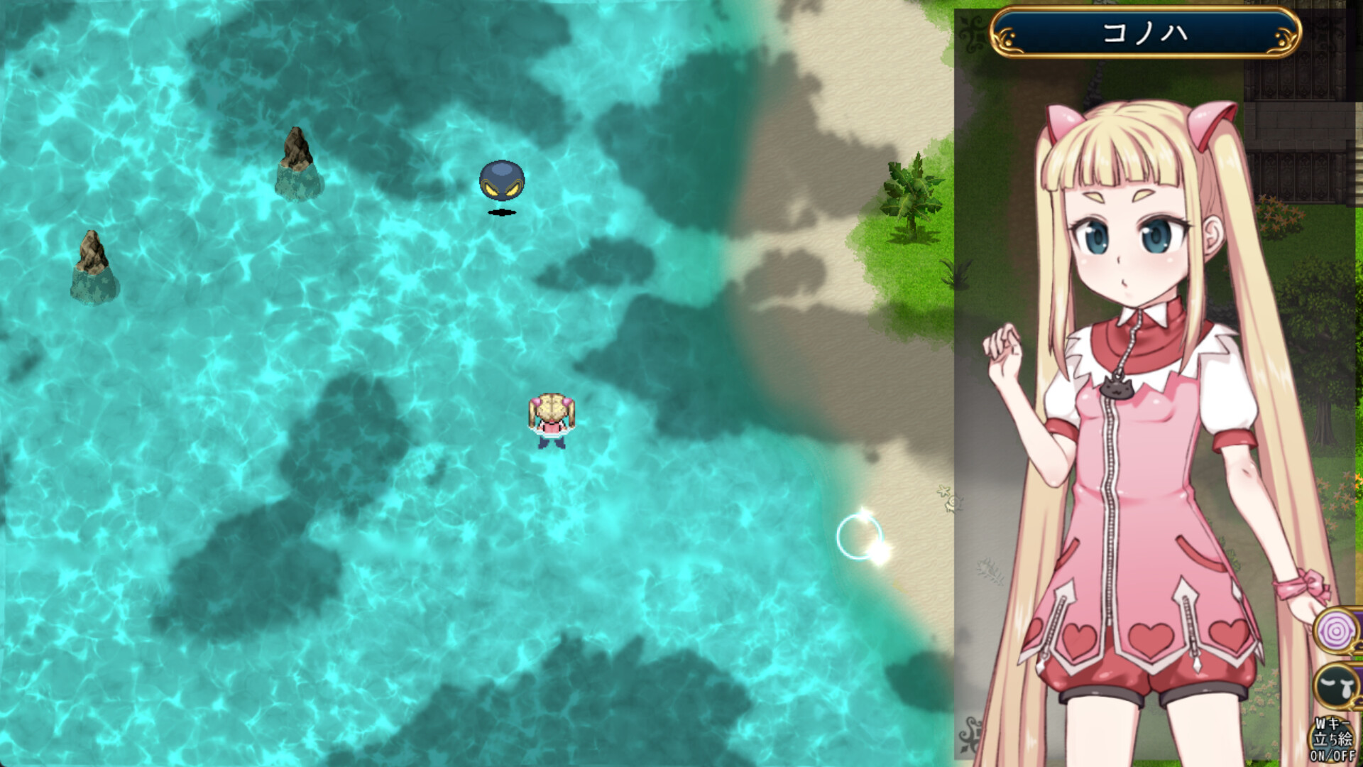 魔法少女木叶 截图 3