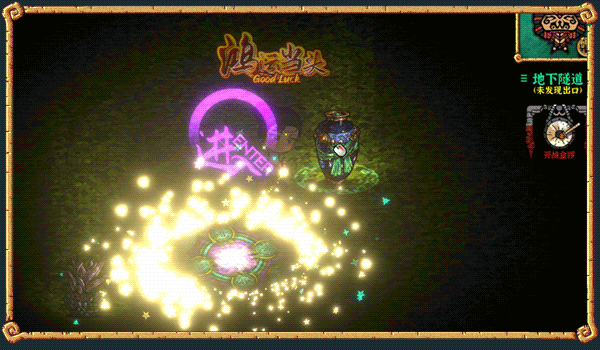 图片[20]-硬币与仙人掌 Coins and Wishpalm v1.3.0.1 -飞星（官中）-蒸汽游戏宝库 - 高质量Steam单机游戏下载站