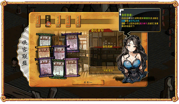 图片[20]-硬币与仙人掌/Coins & Wishpalm v1.3.0.1|角色扮演|3.6GB|中文-蝶影二次元