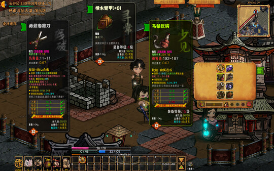 图片[2]-硬币与仙人掌 Coins and Wishpalm v1.3.0.1 -飞星（官中）-蒸汽游戏宝库 - 高质量Steam单机游戏下载站