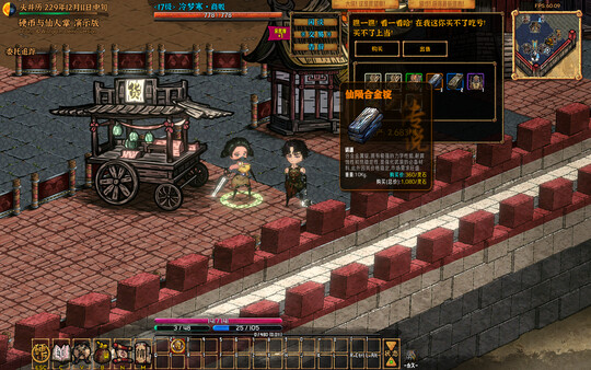 图片[7]-硬币与仙人掌 Coins and Wishpalm v1.3.0.1 -飞星（官中）-蒸汽游戏宝库 - 高质量Steam单机游戏下载站