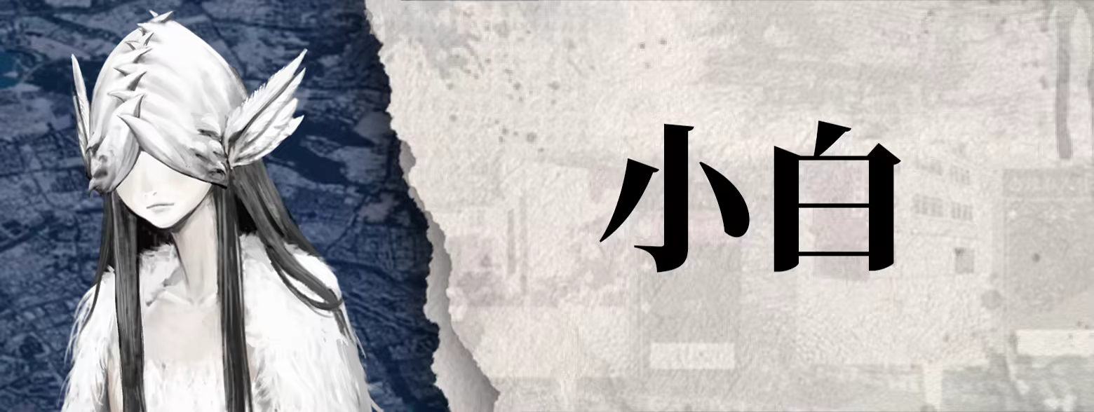 图片[14]-亿数追忆|豪华中文|Build.19973410-玄门秘兽-虚渊行者+全DLC|解压即撸|-3DD游戏屋