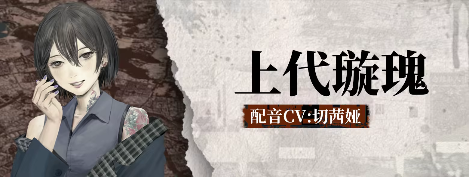 图片[20]-亿数追忆|豪华中文|Build.19973410-玄门秘兽-虚渊行者+全DLC|解压即撸|-3DD游戏屋