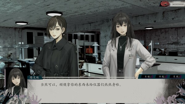 亿数追忆 | 豪华中文版 | Build.19734478 | 玄门秘兽 | 虚渊行者 | 全DLC | 百度网盘 | 解压即玩