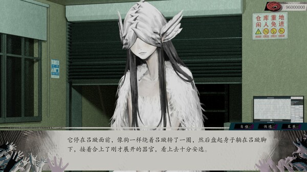 亿数追忆 | 豪华中文版 | Build.19734478 | 玄门秘兽 | 虚渊行者 | 全DLC | 百度网盘 | 解压即玩