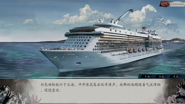 亿数追忆 | 豪华中文版 | Build.19734478 | 玄门秘兽 | 虚渊行者 | 全DLC | 百度网盘 | 解压即玩
