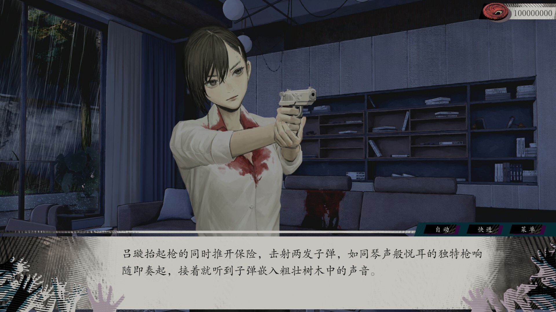 ss_bb1dd1981bb24c4500a71a2040787a915a169016.1920x1080