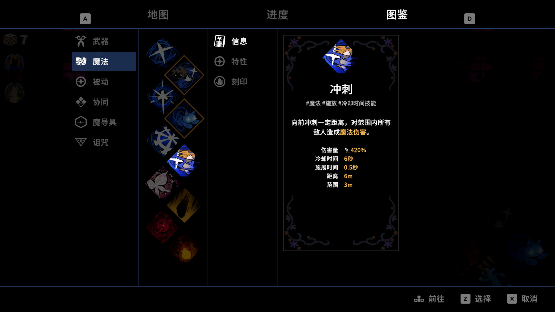 图片[4]-魔女庭院（Garden of Witches）Build.22429212+全DLC[中文][1.33G]-极客游戏