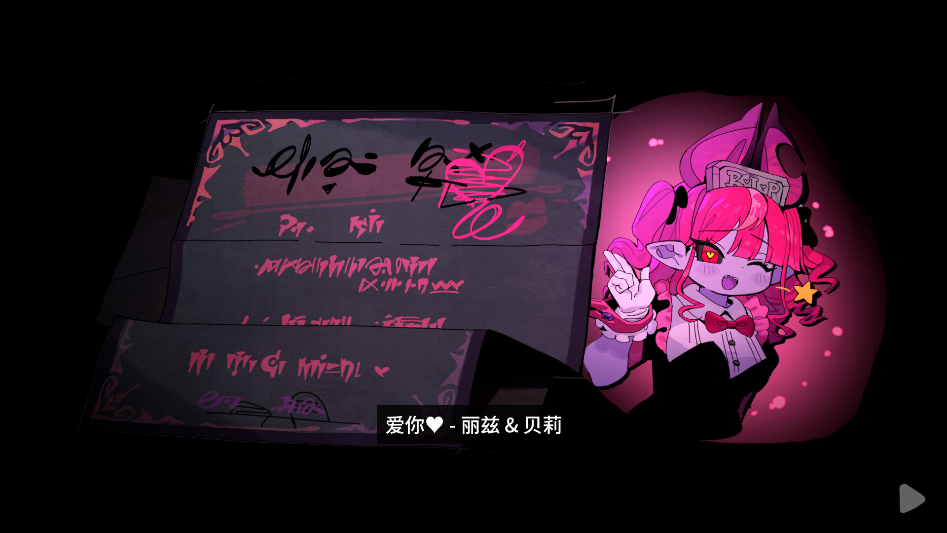 魔女庭院/Garden of Witches