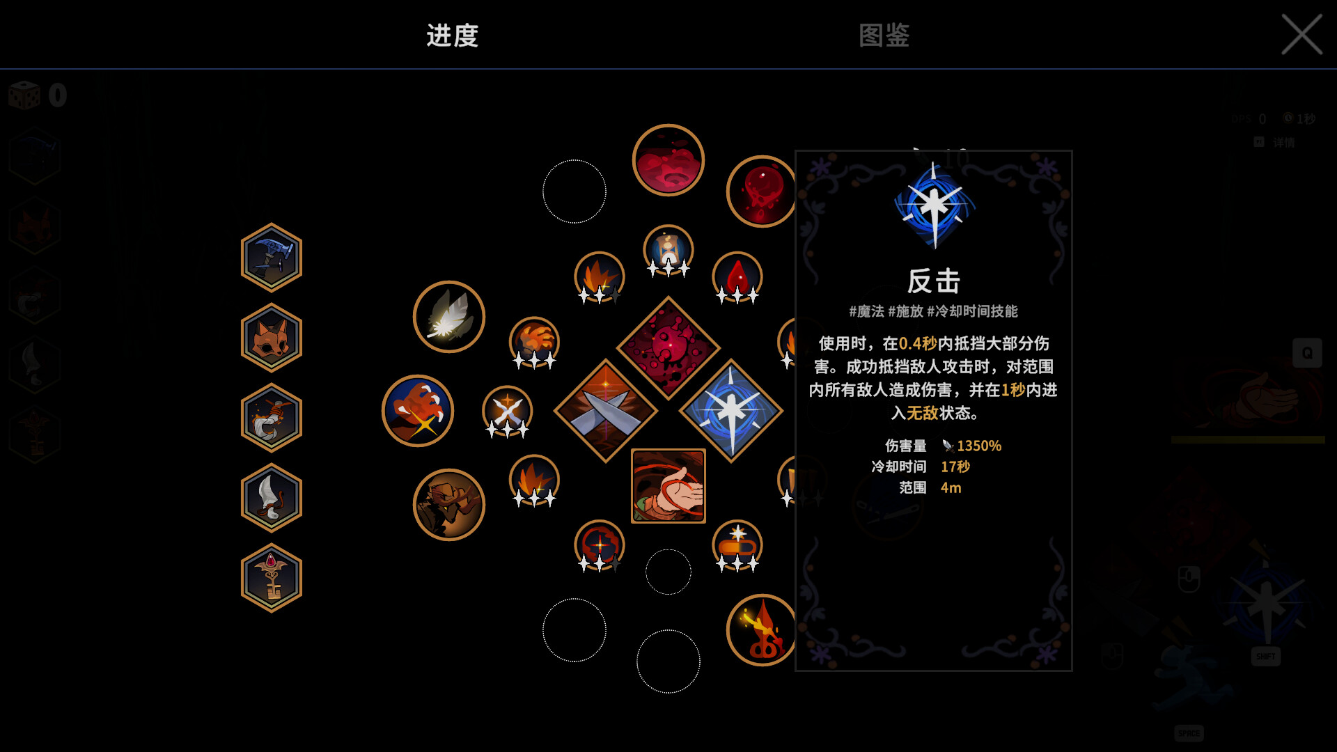 图片[4]-魔女庭院（Garden of Witches）Build.24988251 [中文][2.4G]-极客游戏