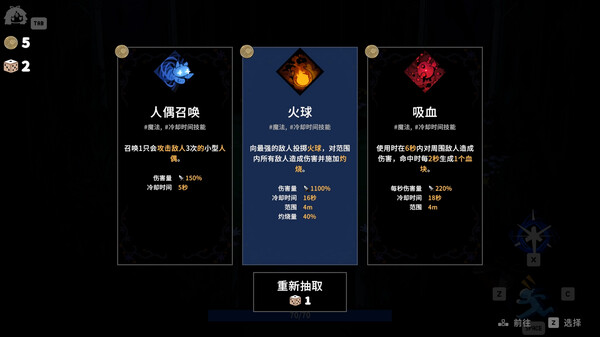 截图 #7