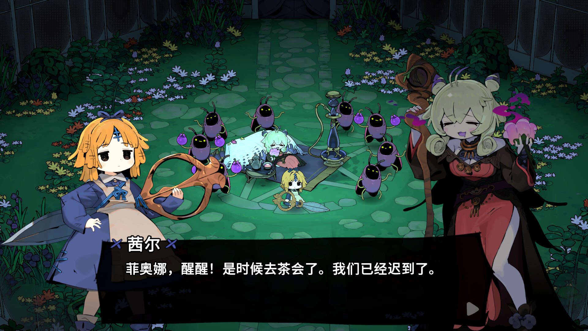 图片[7]-魔女庭院（Garden of Witches）Build.22429212+全DLC[中文][1.33G]-极客游戏