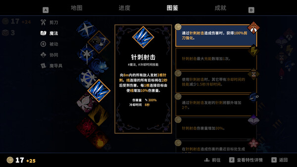 图片[4]-魔女庭院/Garden of Witches v0.8.1（官中）-无忧免费游戏网