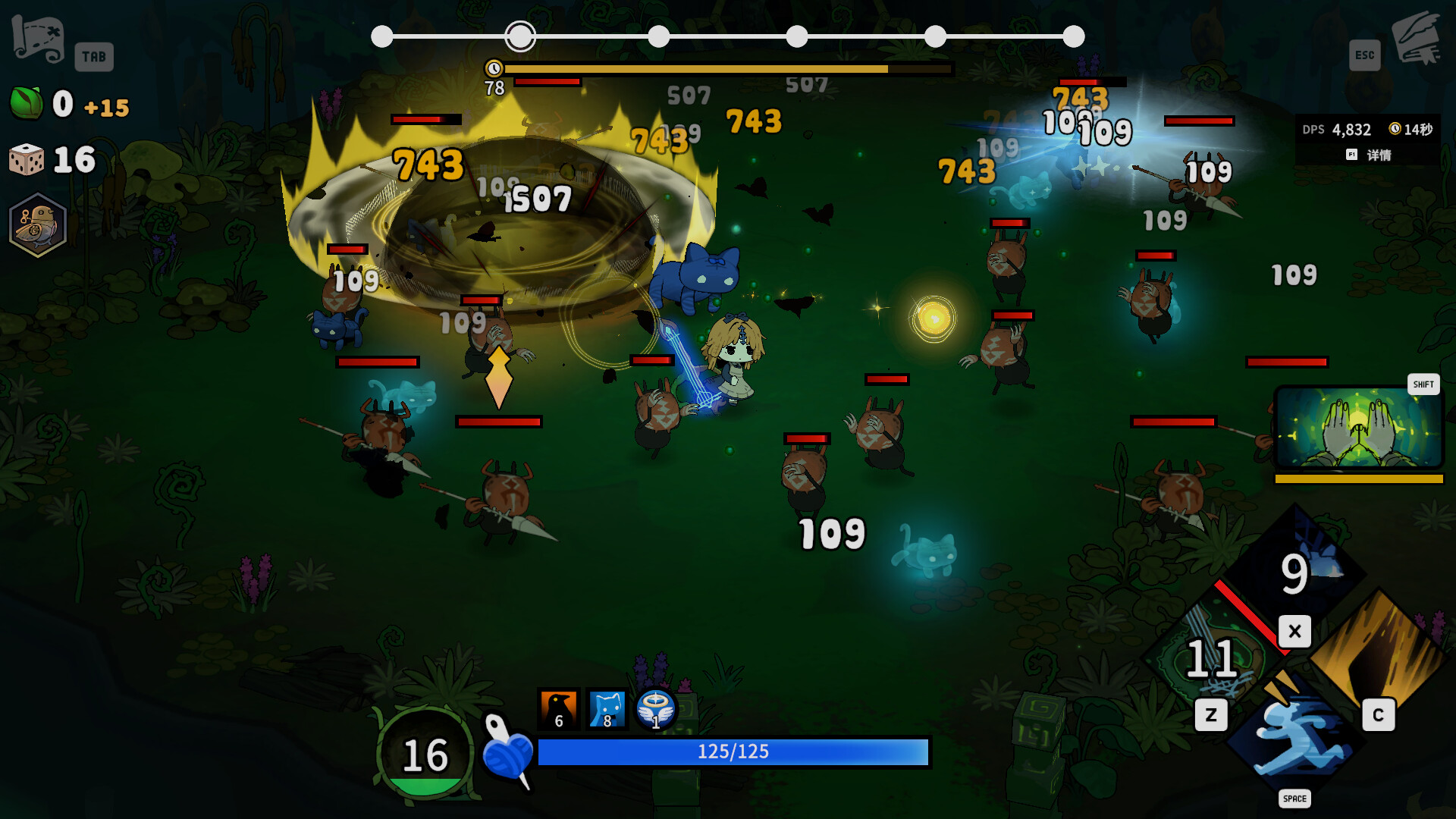 图片[7]-魔女庭院（Garden of Witches）Build.24988251 [中文][2.4G]-极客游戏