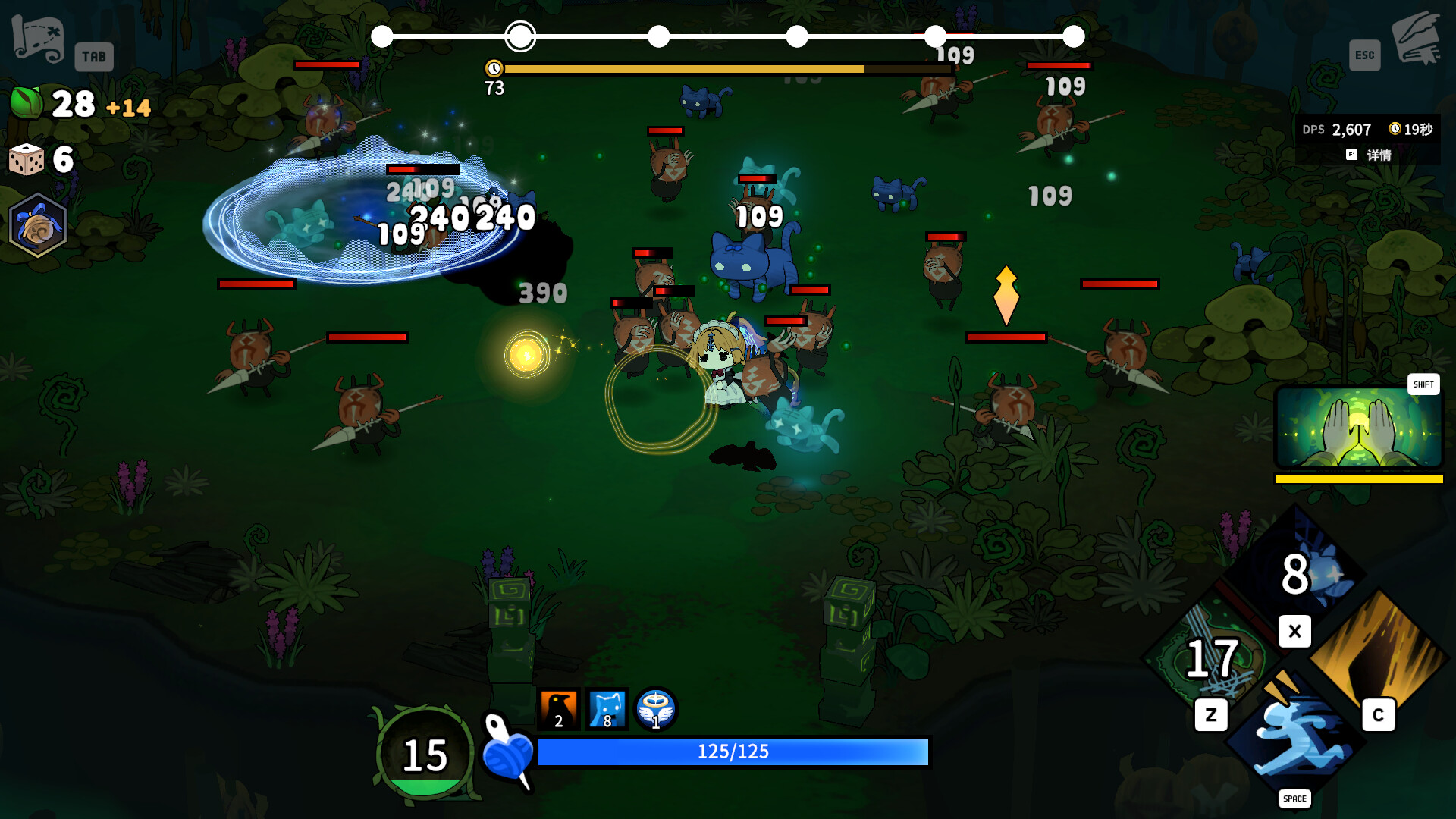 【PC】魔女庭院 Build.25950417 官方中文版+全DLC+支持手柄(Garden of Witches)