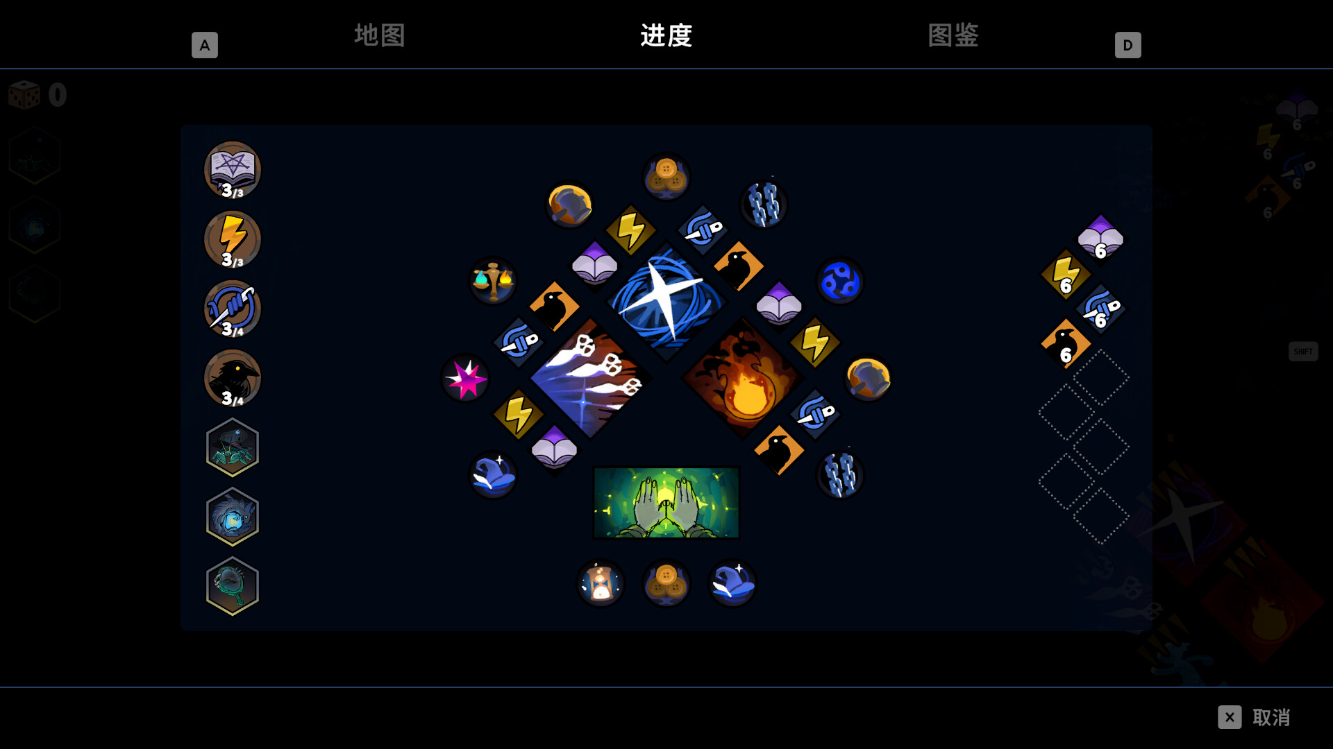 图片[5]-魔女庭院（Garden of Witches）Build.22429212+全DLC[中文][1.33G]-极客游戏