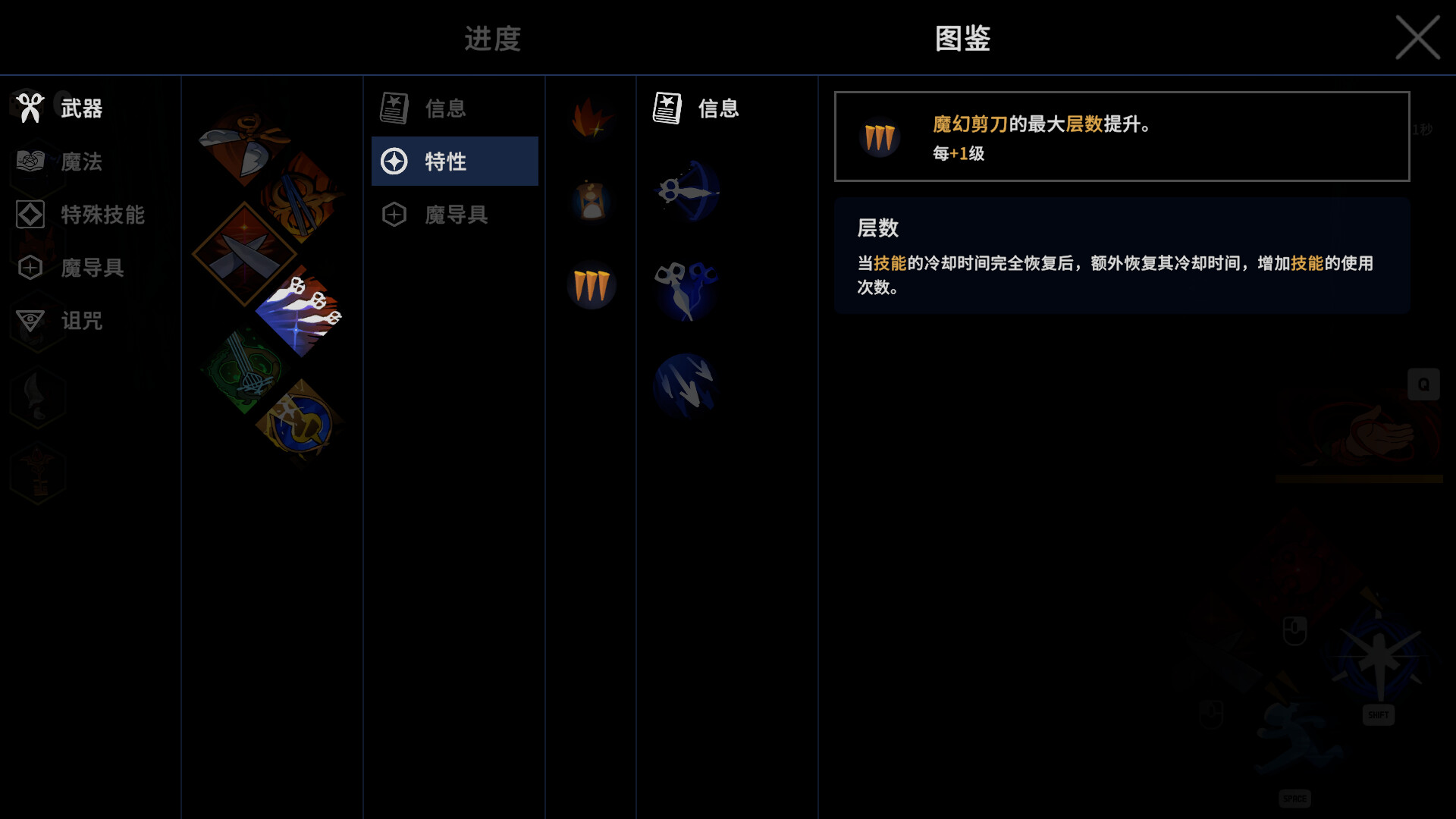 图片[8]-魔女庭院（Garden of Witches）Build.24988251 [中文][2.4G]-极客游戏