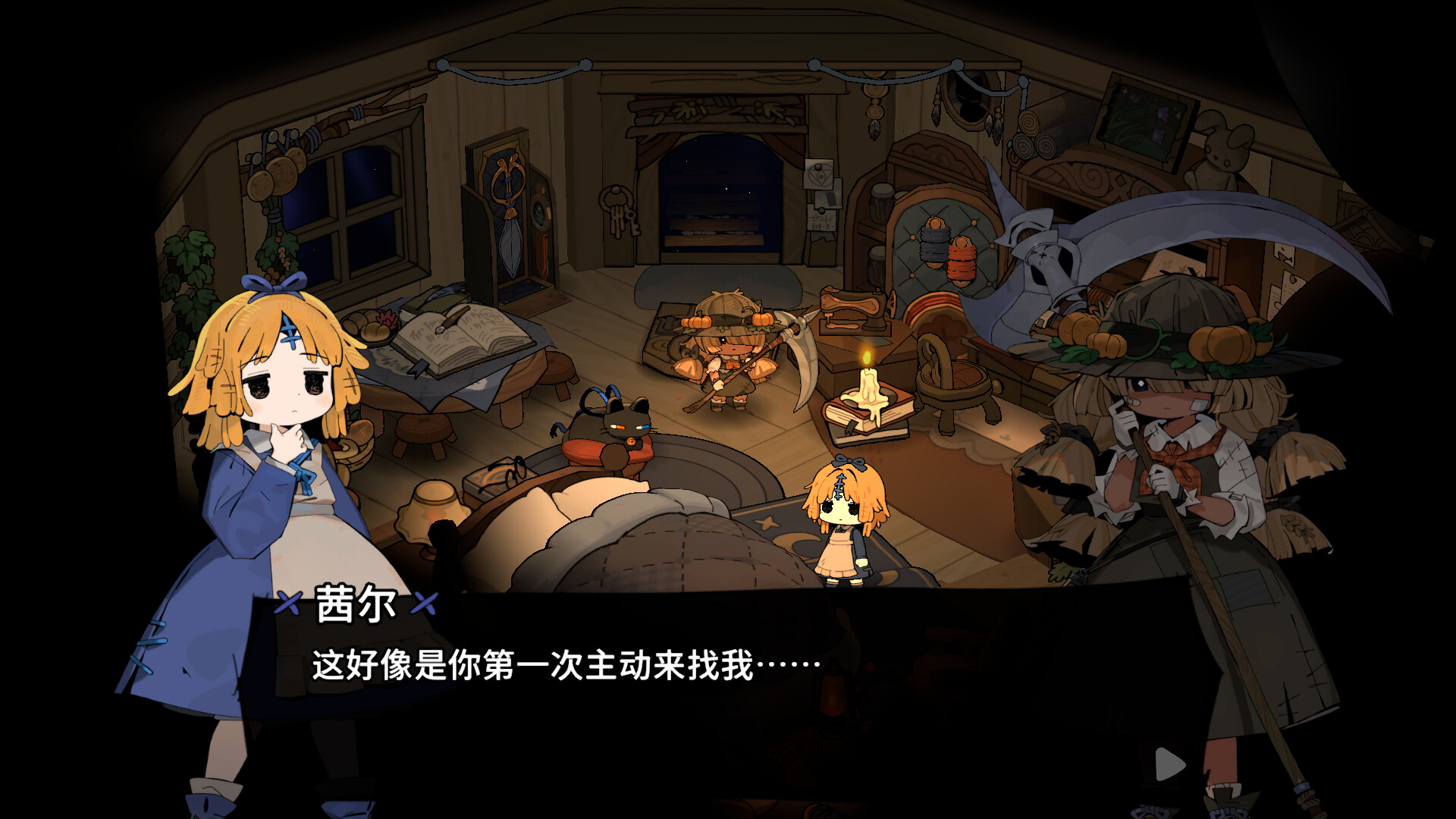 图片[8]-魔女庭院（Garden of Witches）Build.22429212+全DLC[中文][1.33G]-极客游戏