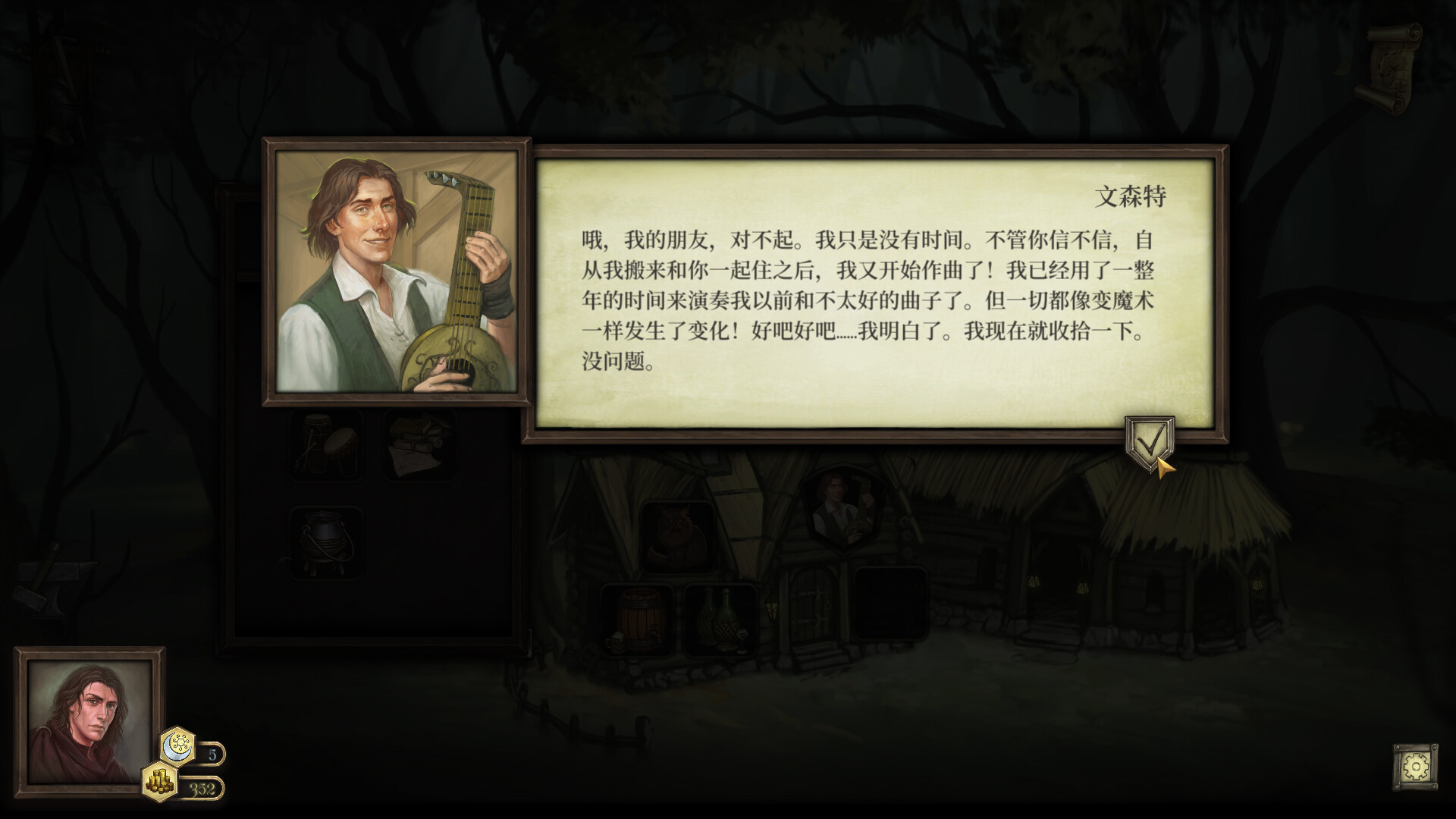 游戏截图5