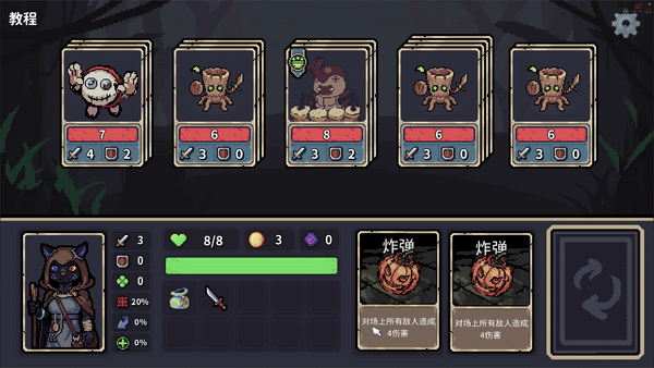 迷失之径 Stray Path插图6