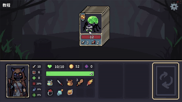 迷失之径 Stray Path插图