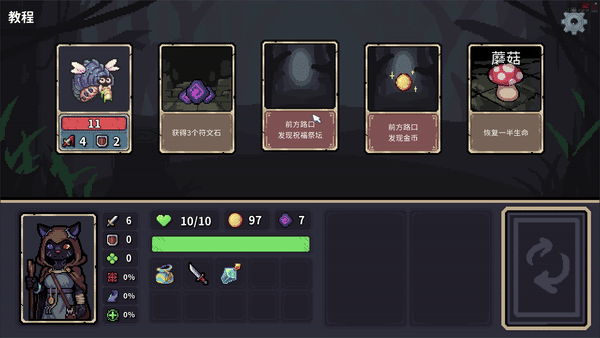 迷失之径 Stray Path插图2