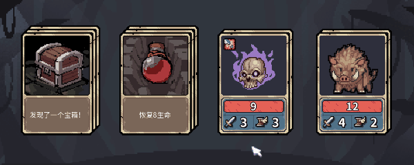 迷失之径 Stray Path插图8