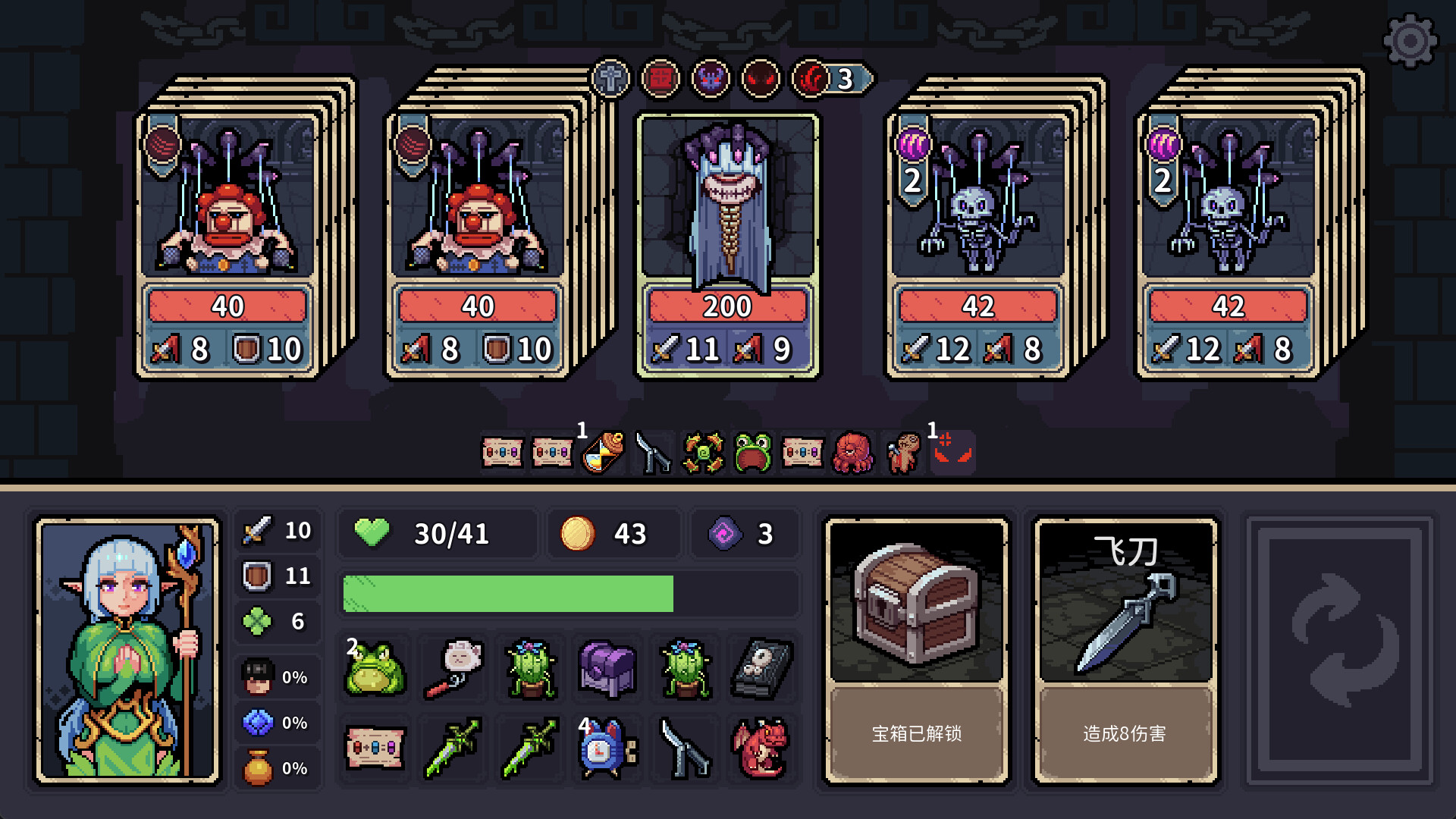 迷失之径|v1.1.03|200M大小|官方中文|Stray Path